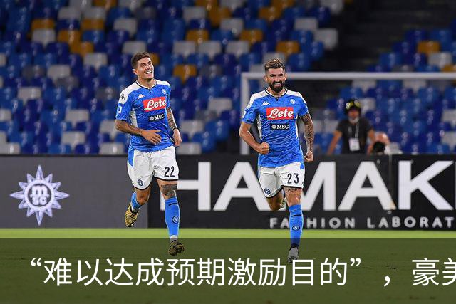 “难以达成预期激励目的”，豪美新材终止2026年员工持股计划，同日披露第三季度净利环比转亏