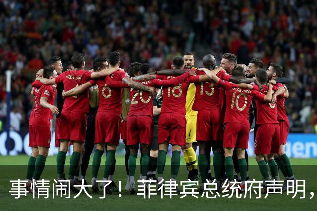 事情闹大了！菲律宾总统府声明，拒绝驱逐中方大使，原因很直白