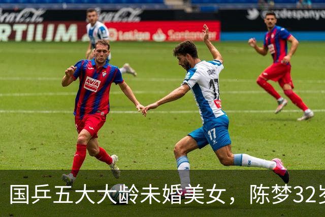 国乒五大大龄未婚美女，陈梦32岁，刘诗雯35，丁宁36，最大43岁