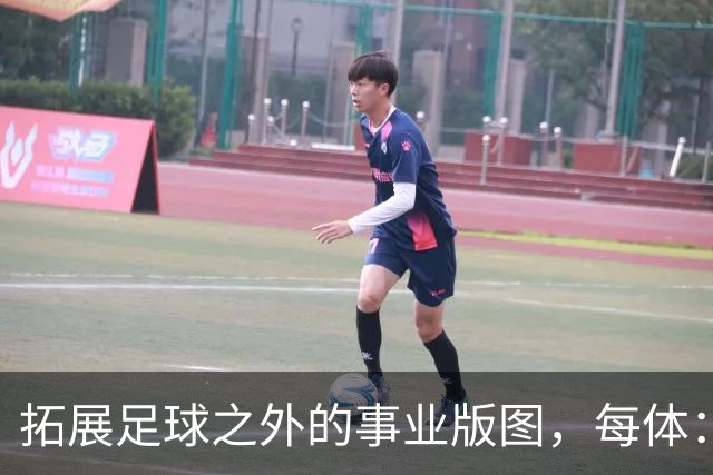 拓展足球之外的事业版图，每体：普约尔的公司转向经营房地产